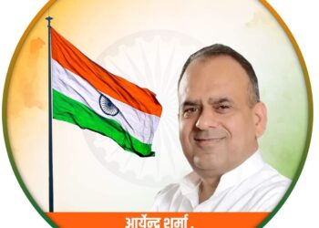 उत्तराखंड काँग्रेस के वरिष्ठ नेता आर्येन्दर शर्मा को मिली हिमाचल चुनाव में अहम जिम्मेदारी