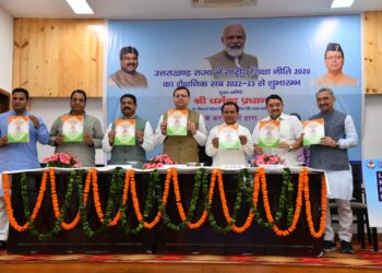 नई राष्ट्रीय शिक्षा नीति लागू करने वाला देश में पहला राज्य बना उत्तराखंड