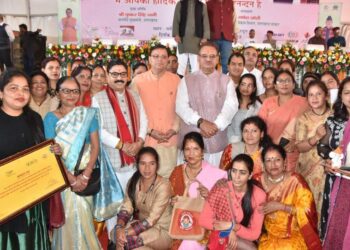 लखपति दीदी कार्यक्रम में मुख्यमंत्री धामी ने किया महिलाओं को “लखपति दीदी” के रूप में सम्मानित