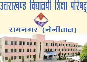उत्तराखंड बोर्ड परीक्षाओं के लिए बनाए गए 1250 केंद्र, 2.50 लाख से ज्यादा छात्र होंगे शामिल