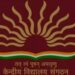 केंद्रीय विद्यालय में भर्ती का नोटिफिकेशन जारी, टीजीटी और पीजीटी सहित 13404 पदों पर होगी भर्ती