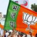 Politics: भाजपा ने जारी की अपने सभी जिला प्रभारियों एवं सह- प्रभारियों की सूची