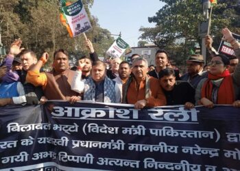 माफी माँगों पाकिस्तान : भाजपा ने देहरादून में फूँका बिलावल भुट्टो का पुतला