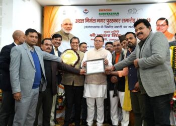 मुख्यमंत्री धामी ने स्वच्छ सर्वेक्षण 2022 में बेहतर प्रदर्शन करने वाले नगरों को अटल निर्मल नगर पुरस्कार 2023 से किया सम्मानित