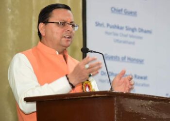 मुख्यमंत्री धामी ने International Conference of Principals & Teachers कार्यक्रम में लिया हिस्सा