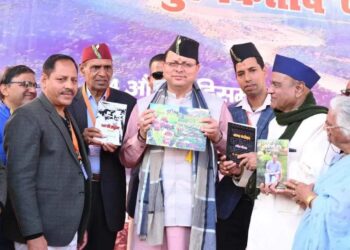 टनकपुर में आयोजित “किताब कौथिग” कार्यक्रम में मुख्यमंत्री ने किया प्रतिभाग