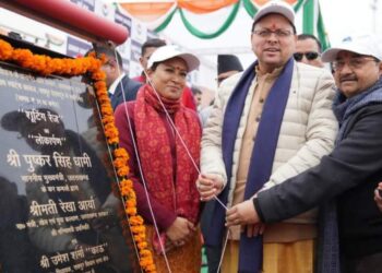 सीएम धामी ने किया राज्य स्तरीय खेल महाकुंभ का शुभारंभ