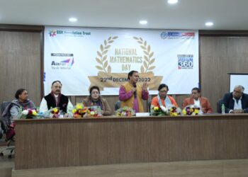 राष्ट्रीय गणित दिवस पर बोले शिक्षा मंत्री, गणित पर फोकस कर रामानुजन जैसी प्रतिभा तैयार करनी होगी