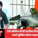 टीवी मकैनिक की बेटी सानिया मिर्जा बनेंगी देश की पहली मुस्लिम महिला फाइटर पायलट