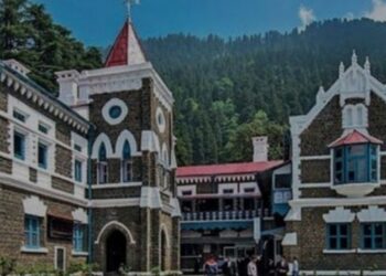 हाईकोर्ट ने वनाधिकारी किशन चंद्र की याचिका की निरस्त