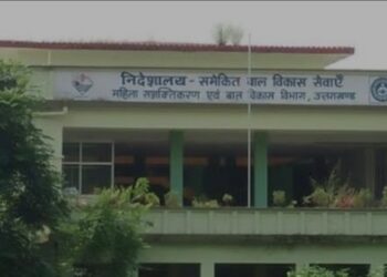 महिला सशक्तीकरण एवं बाल विकास विभाग ने हटाये 100 से ज्यादा कर्मचारी