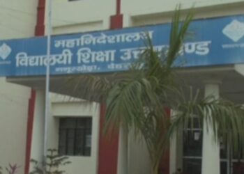 शिक्षा विभाग से अधिकारियों और कर्मचारियों के तबादले को लेकर आया आदेश