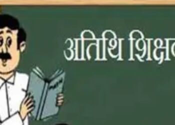 माध्यमिक विद्यालयों गेस्ट टीचरों के 929 पदों पर होगी नियुक्ति, शासनादेश हुआ जारी