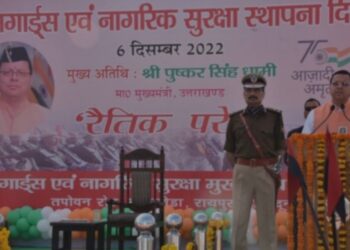 सीएम धामी ने होमगार्ड के लिए खोला घोषणाओ का पिटारा