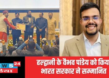 हल्द्वानी के वैभव पांडेय को किया भारत सरकार ने सम्मानित