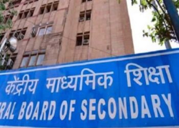 सीबीएसई  ने लिया बड़ा फैसला, अब इन छात्रों के लिए नई सुविधा की शुरू