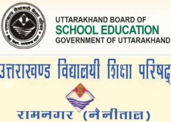 10वीं एवं 12वीं बोर्ड परीक्षा में टॉप करने वाले विद्यार्थियों को मिलेगा नगद पुरस्कार, शिक्षामंत्री ने की घोषणा