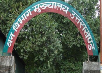 वन विभाग के अधिकारी और कर्मचारी 26 जनवरी को किए जाएंगे सम्मानित