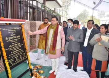 नव वर्ष के अवसर पर सीएम धामी ने देहरादून में नेताजी सुभाष चन्द्र बोस छात्रावास का लोकार्पण किया