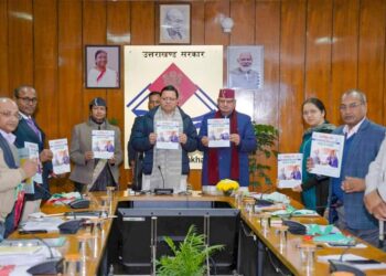 ग्राम्य विकास विभाग की समीक्षा बैठक में बोले सीएम, नेपाल बॉर्डर के गांवों को चिन्हित कर विकसित किया जाए