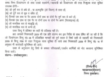जिम कार्बेट नेशनल पार्क में मादा बाघ की मौत से मचा हड़कंप