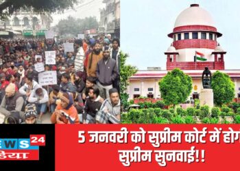 हल्द्वानी रेलवे अतिक्रमण भूमि मामले में 5 जनवरी को सुप्रीम कोर्ट में होगी सुप्रीम सुनवाई