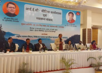 स्वास्थ्य मंत्री ने कहा, अंतिम व्यक्ति तक पहुंचे स्वास्थ्य योजनाओं की सटीक जानकारी