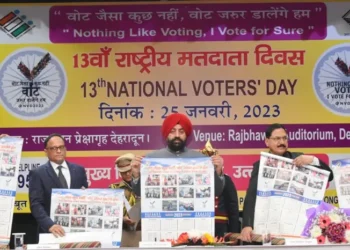 होमगार्ड विभाग के अधिकारी और कर्मचारी हुए राष्ट्रपति का गृह रक्षा पदक से सम्मानित