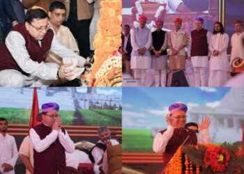 गणतंत्र दिवस को लेकर शिक्षा विभाग ने जारी किए ये आदेश