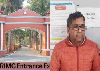 होमगार्ड विभाग के अधिकारी और कर्मचारी हुए राष्ट्रपति का गृह रक्षा पदक से सम्मानित