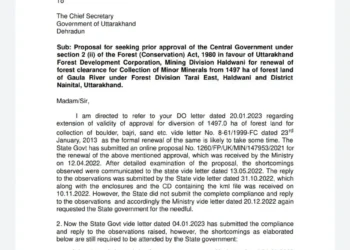 उत्तराखंड पटवारी-लेखपाल भर्ती मामले में दो और दोषी गिरफ्तार, आरोपी ने पुलिस रिमाण्ड में किए बड़े खुलासे