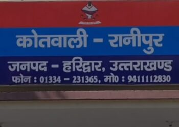 उत्तराखंड पटवारी-लेखपाल भर्ती मामले में दो और दोषी गिरफ्तार, आरोपी ने पुलिस रिमाण्ड में किए बड़े खुलासे