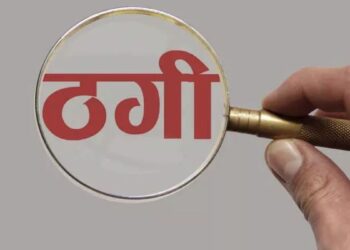 उत्तराखंड पटवारी-लेखपाल भर्ती मामले में दो और दोषी गिरफ्तार, आरोपी ने पुलिस रिमाण्ड में किए बड़े खुलासे