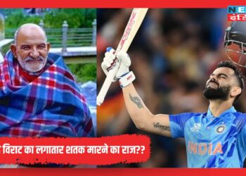 नीम करोली बाबा का आशीर्वाद और फिर वृंदावन में दर्शन, विराट फैंस बोले- सब बाबा का आशीर्वाद है