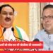 जेपी नड्डा ने सीएम धामी और प्रदेश अध्यक्ष भट्ट को फोन कर ली जोशीमठ की जानकारी!!