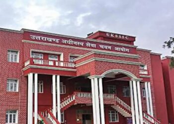 VDO/VPDO भर्ती धांधली में UKSSSC के पूर्व अध्यक्ष समेत 6 के ख़िलाफ़ चार्जशीट दाख़िल