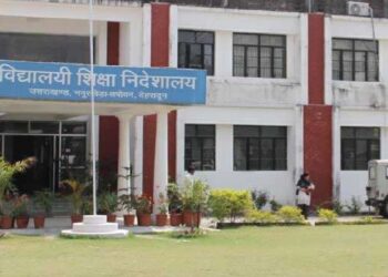 गणतंत्र दिवस को लेकर शिक्षा विभाग ने जारी किए ये आदेश