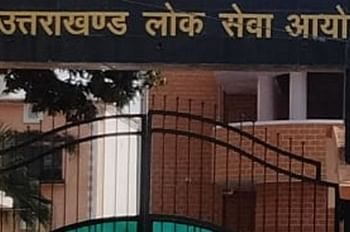 UKPSC डाटा एंट्री ऑपरेटर (DEO) के पदों पर निकाली भर्ती जल्द करें आवेदन