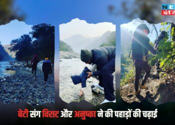 बेटी वामिका संग विराट कोहली और अनुष्का शर्मा ने की पहाड़ों की चढ़ाई, देखें तस्वीरें