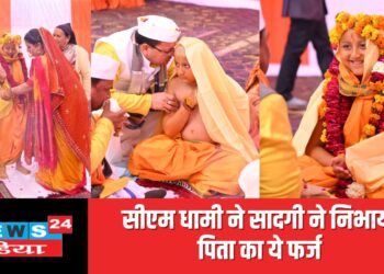 बेहद सादगी से सीएम धामी ने किया अपने बड़े बेटे का यज्ञोपवीत संस्कार