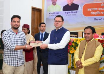 रोजगार मेले के तहत मुख्यमंत्री धामी ने 1431 सहायक अध्यापकों को नियुक्ति पत्र सौंपे