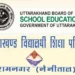 उत्तराखंड बोर्ड : आज से शुरू 10वीं व 12वीं की प्रयोगात्मक परीक्षाएं