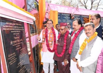 मुख्यमंत्री धामी ने आज कालाढूंगी विधानसभा में ₹95 करोड़ से अधिक की योजनाओं का लोकार्पण एवं शिलान्यास किया