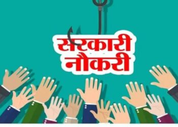 असिस्टेंट टीचरों के पदों पर निकली भर्ती, CTET व TET पास करें आवेदन