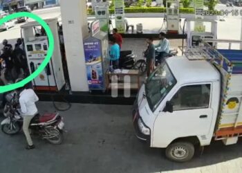 पेट्रोल पंप कर्मियों के साथ हुई मारपीट : आक्रोश में पेट्रोल पंप एसोसिएशन
