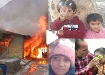 Tyuni Agnikand: सीएम ने की मृतकों के परिजनों को दो-दो लाख सहायता राशि देने की घोषणा की।