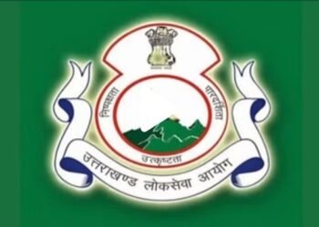 UKPSC 2023: राजस्व उप निरीक्षक पटवारी, लेखपाल परीक्षा 2022 का परिणाम घोषित; ऐसे करें चेक