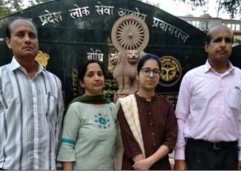 उत्तराखंड: बिना किसी कोचिंग के देहरादून की आकांक्षा गुप्ता ने PCS परीक्षा में चौथी रैंक प्राप्त की