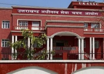 UKSSSC: अब कसेगा शिकंजा…पेपर लीक के 200 से ज्यादा अभ्यर्थी होंगे प्रतिबंधित, पुलिस ने आयोग को सौंपी सूची।