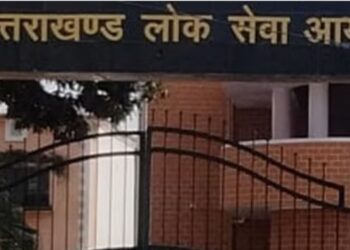 Patwari-Lekhpal Exam: उत्तराखंड लोक सेवा आयोग ने पटवारी-लेखपाल भर्ती के तहत मानक परीक्षा की तिथियां जारी कर दी हैं। सभी जिलों के अभ्यर्थियों के लिए अलग-अलग होगी परीक्षा।